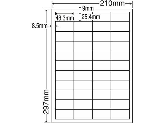 NANA 医療機関向け再剥離ラベルA4 44面 500シート