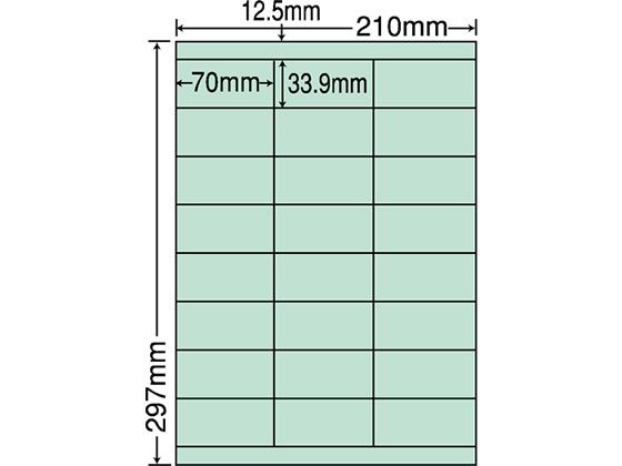 NANA カラー再剥離ラベルA4 24面 グリーン 500シート CL48FHG
