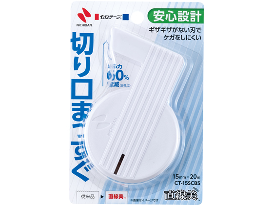ニチバン セロテープ直線美mini 白 CT-15SCB5