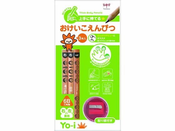 トンボ鉛筆 Yo-i おけいこえんぴつセット 6B 右手・左手兼用