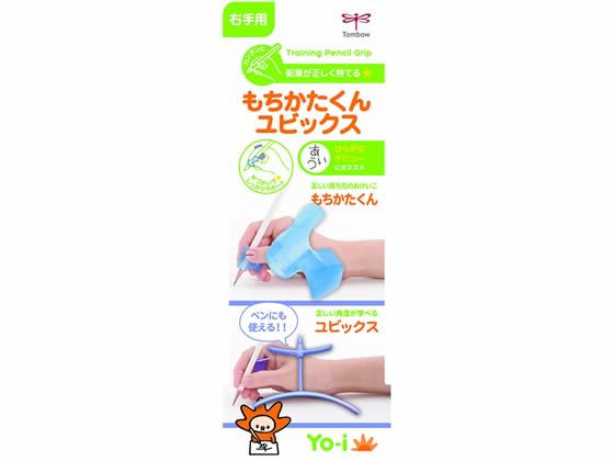 トンボ鉛筆 Yo-i もちかたくんユビックス 右手用 ND-KYYR