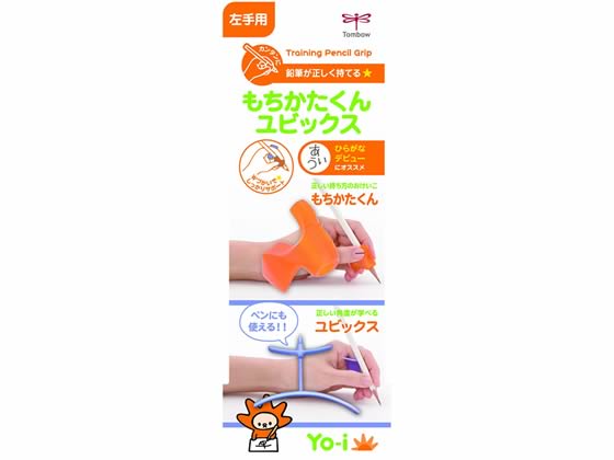 トンボ鉛筆 Yo-i もちかたくんユビックス 左手用 ND-KYYL トンボ鉛筆 Yo-i もちかたくんユビックス 左手用 ND-KYYL