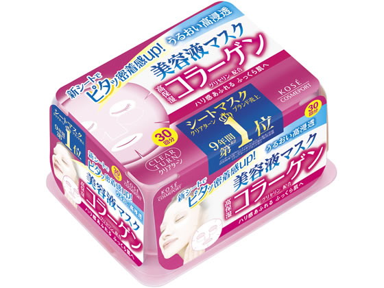 コーセーコスメポート クリアターン エッセンスマスク(コラーゲン)30回分