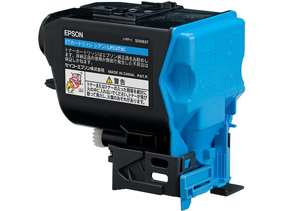 エプソン トナーカートリッジ シアン LPC4T9C