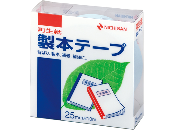 ニチバン 製本テープ(再生紙)25mm×10m パステルブルー BK-2532