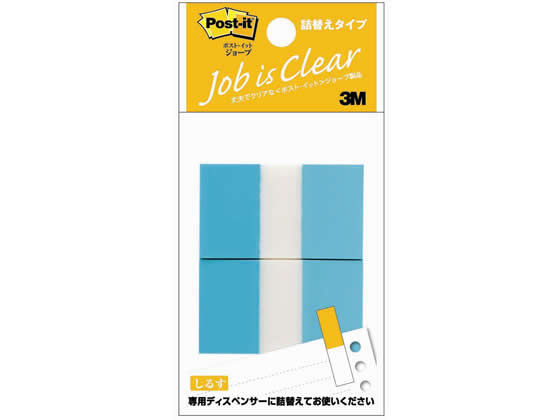 3M ポストイット ジョーブ詰替タイプ スカイブルー 2冊入 680RN-2