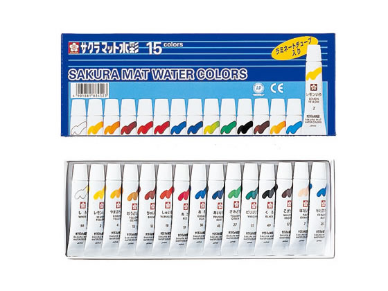 サクラ マット水彩15色 ラミネートチューブ入り(5ml) EMW15