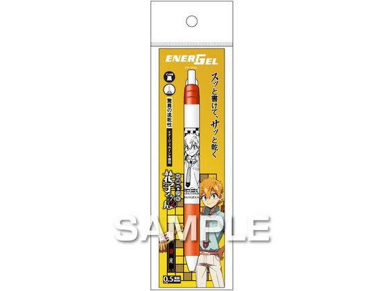 ヒサゴ 地縛少年花子くん2 エナージェル エス 源 光 HH4433 ヒサゴ 地縛少年花子くん2 エナージェル エス 源 光 HH4433