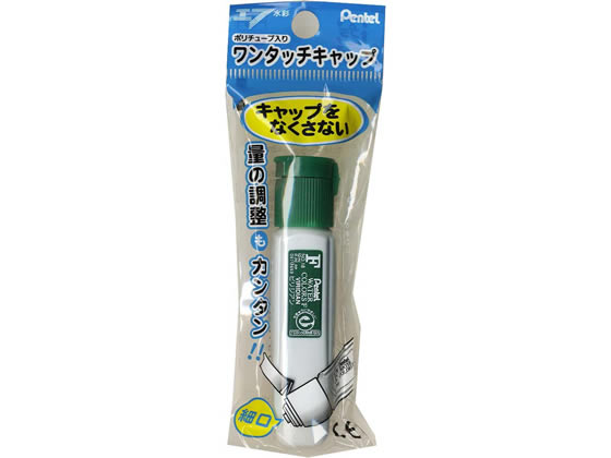 ぺんてる ポリチューブ入 エフ水彩絵の具 ビリジアン XWFCT18