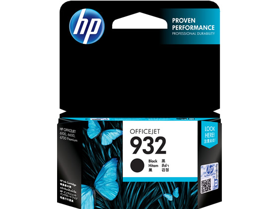 HP インクカートリッジ 黒 HP932 CN057AA