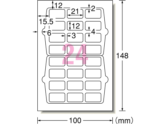 エーワン 手書きもプリントもできるラベル 角型 24面 26003 エーワン 手書きもプリントもできるラベル 角型 24面 26003