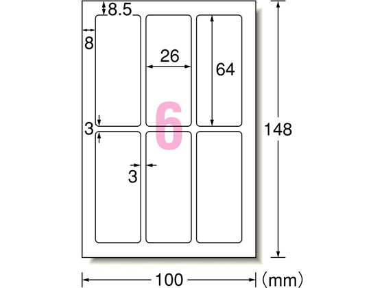エーワン 手書きもプリントもできるラベル 角型 6面 26013