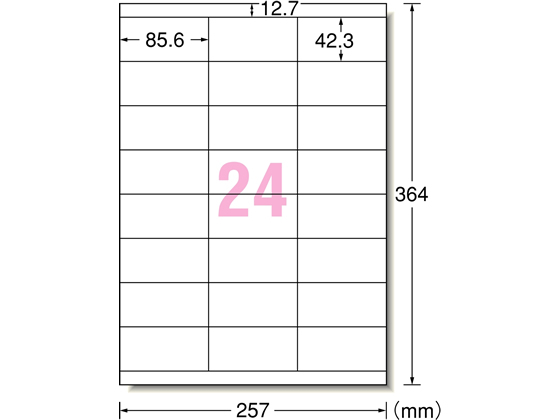 エーワン レーザープリンタ用ラベル B4 24面 ホワイト 20シート 28435 エーワン レーザープリンタ用ラベル B4 24面 ホワイト 20シート 28435