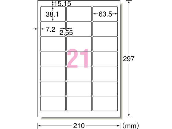 エーワン ラベルシール A4 21面 四辺余白 角丸 20シート 28866