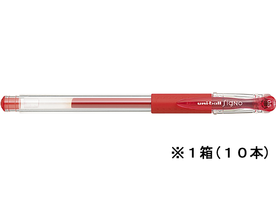 三菱鉛筆 ユニボールシグノ 0.5mm 赤 10本 UM15105.15