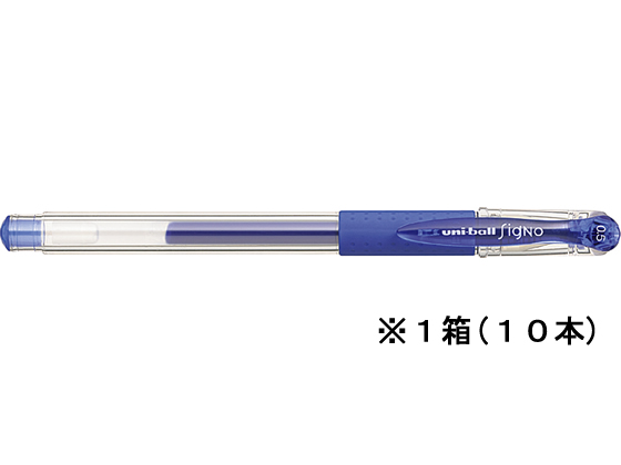 三菱鉛筆 ユニボールシグノ 0.5mm 青 10本 UM15105.33 三菱鉛筆 ユニボールシグノ 0.5mm 青 10本 UM15105.33