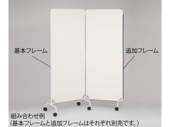 �A�Y���� �A���X�N���[��(PVC���U�[�d�l)�ǉ��t���[�� 7-874-02