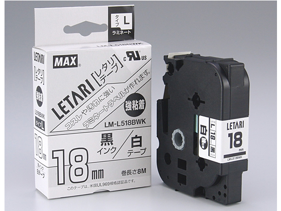 マックス レタリテープ強粘着 白 黒文字18mmLM-L518BWK LX90632