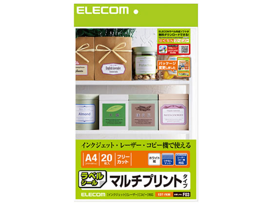 エレコム プリンタを選ばないラベル フリーカット A4 20シート EDT-FKM エレコム プリンタを選ばないラベル フリーカット A4 20シート EDT-FKM