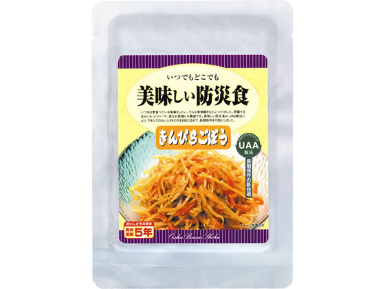 アルファフーズ 「美味しい防災食」 きんぴらごぼう