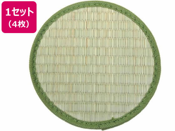 萩原 い草 座卓敷 円形160mm 4枚組 グリーン 144001055 萩原 い草 座卓敷 円形160mm 4枚組 グリーン 144001055
