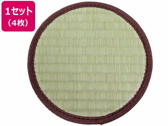 萩原 い草 座卓敷 円形160mm 4枚組 ブラウン 144001056 萩原 い草 座卓敷 円形160mm 4枚組 ブラウン 144001056
