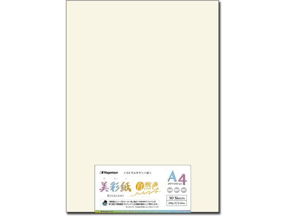 ���剮���X ���ʎ� ���R�F A4[209g] 50�� �i-982