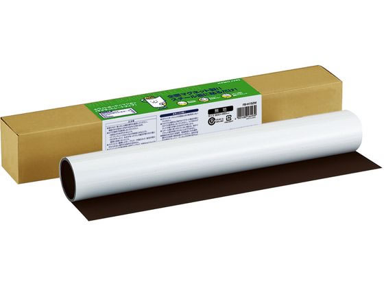 コクヨ ホワイトボード〈マグボ〉マグネットシートタイプ 無地 600*450mm