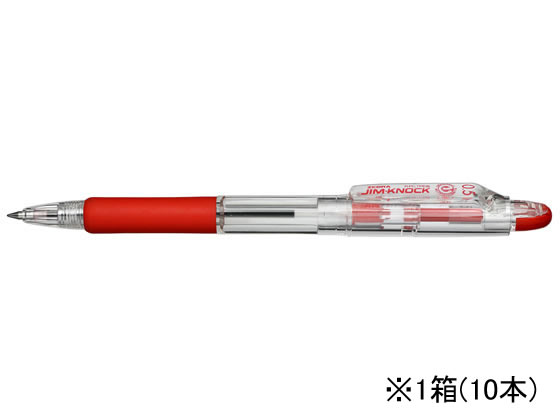 ゼブラ ジムノック 0.5mm 赤 10本 KRBS-100-R