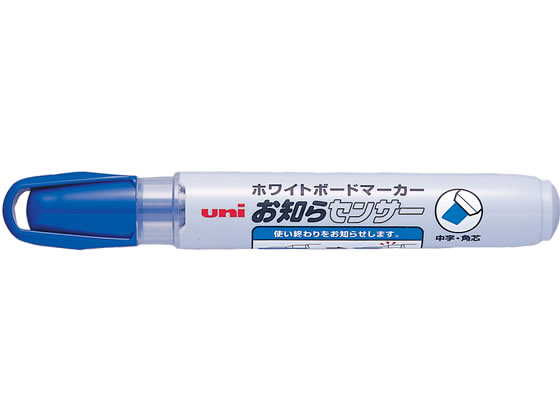 三菱鉛筆 ホワイトボードマーカー(お知らセンサー)中字 角芯 青
