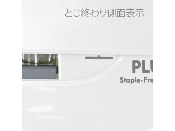 プラス 針なしホッチキス ペーパークリンチ ホワイト SL-106NB プラス 針なしホッチキス ペーパークリンチ ホワイト SL-106NB