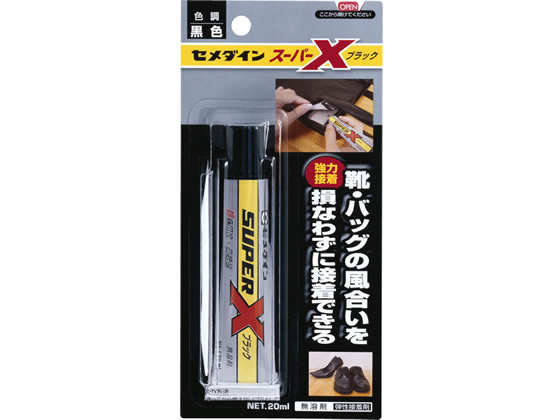 セメダイン スーパーX ブラック 20ml AX-035