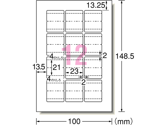 エーワン はがきサイズフォト 光沢インデックス(中)12面12枚 29321 エーワン はがきサイズフォト 光沢インデックス(中)12面12枚 29321
