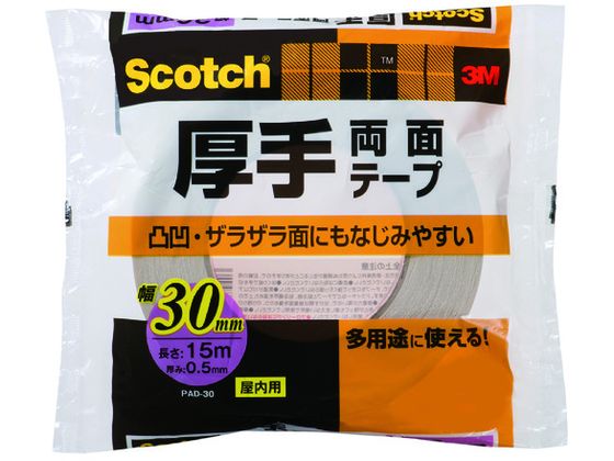 3M XRb` 藼ʃe[v 30mm~15m PAD-30