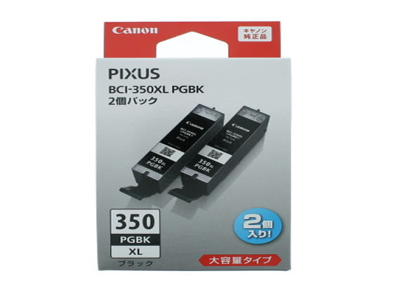 キヤノン インクタンクBCI-350XLPGBK2P(2個パック・大容量) ブラック