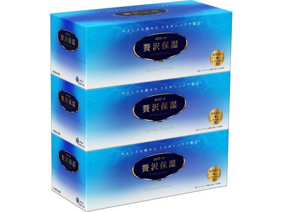 大王製紙 エリエール贅沢保湿 200組 3個