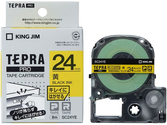 キングジム テプラPRO用キレイにはがせるラベル24mm 黄 SC24YE キングジム テプラPRO用キレイにはがせるラベル24mm 黄 SC24YE