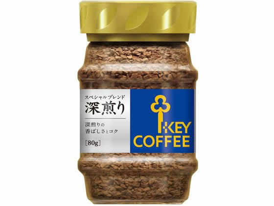 キーコーヒー インスタントコーヒー スペシャルブレンド 深煎り 80g瓶 キーコーヒー インスタントコーヒー スペシャルブレンド 深煎り 80g瓶