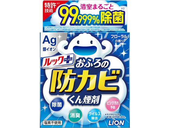 ライオン ルックプラス おふろの防カビくん煙剤 フローラルの香り ライオン ルックプラス おふろの防カビくん煙剤 フローラルの香り