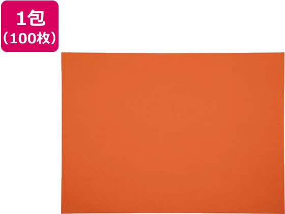 再生色画用紙 八ツ切 ちゃいろ 100枚 8NCR-236
