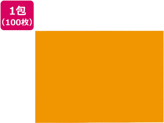 再生色画用紙 四ツ切 やまぶきいろ 100枚 4NCR-324