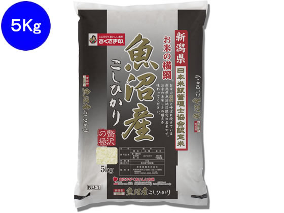 令和４年産】新潟魚沼産 コシヒカリ ５ｋｇ ごはん彩々（全米販