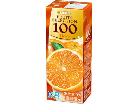エルビー フルーツセレクション オレンジ100% 200ml エルビー フルーツセレクション オレンジ100% 200ml