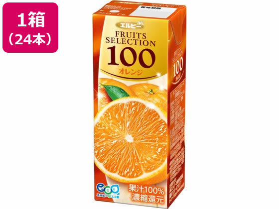 エルビー フルーツセレクション オレンジ100% 200ml 24本 エルビー フルーツセレクション オレンジ100% 200ml 24本