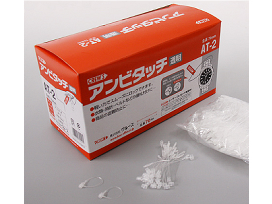 クルーズ アンビタッチ 70mm 透明 5000本入 AT-2