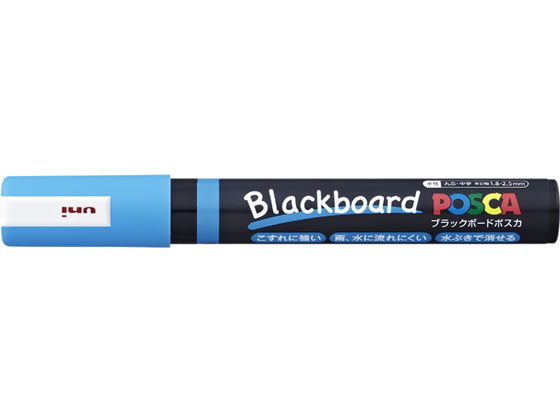 三菱鉛筆 ブラックボードポスカ 中字 水色 PCE2005M1P.8
