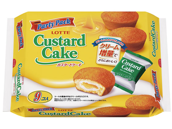 ロッテ カスタードケーキパーティパック 9個入が378円 ココデカウ