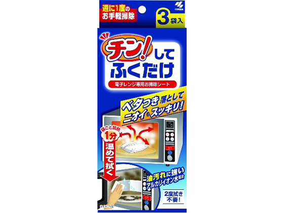 小林製薬 チン!してふくだけ 3枚入