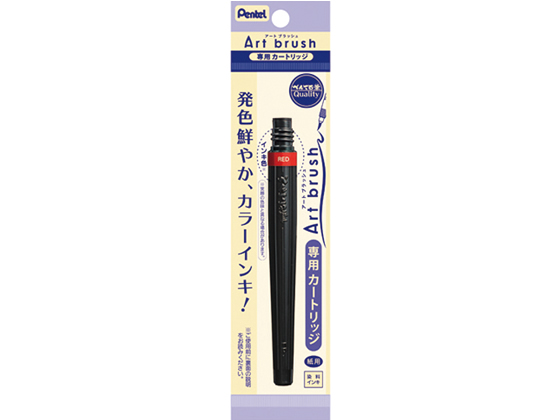 ペンテル アートブラッシュ用カートリッジ レッド XFR-102