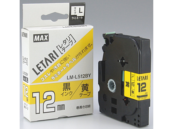 マックス レタリテープ LM-L512BY 黄 黒文字 12mm LX90190